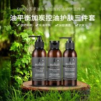 sukin男士 控油三件套（洁面乳+爽肤水+保湿乳液125ml）洗面奶