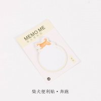 创意便利贴 便签纸