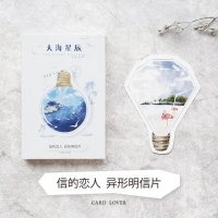 创意异形盒装明信片 30张盒装