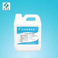 伊贝蓝冷水布草洗剂毛巾冷水洗剂酒店宾馆客房专用洗涤剂4KG