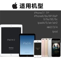 原装耳机转换器 lightning转3.5mm 耳机专用转接头(白色)