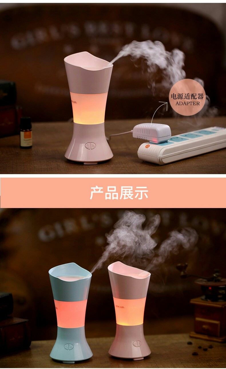 花仙子香薰机10