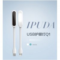 艾普达IPUDA USB随身灯 笔记本移动电源充电宝节能护眼灯键盘小夜灯Q1（下单备注颜色）