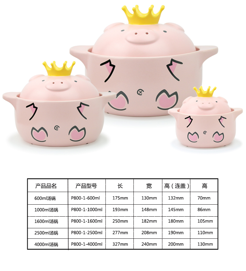 新款嘿猪猪耐热陶瓷锅焖锅炖锅9