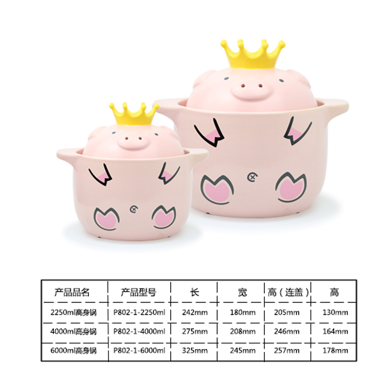 新款嘿猪猪耐热陶瓷锅焖锅炖锅10