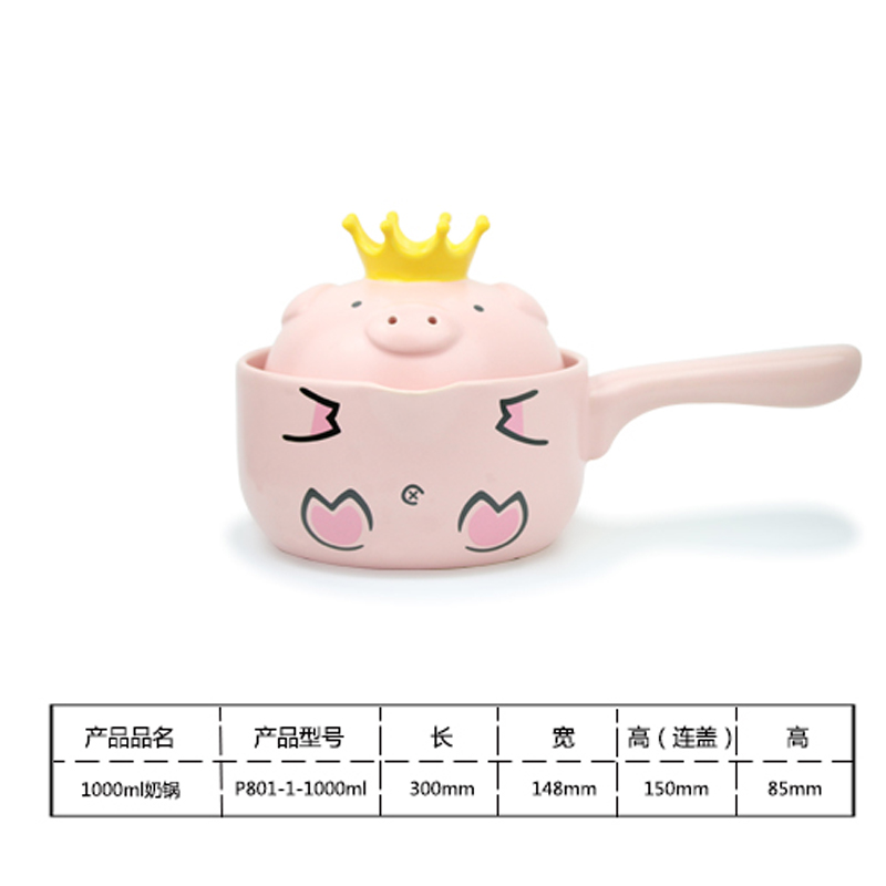 新款嘿猪猪耐热陶瓷锅焖锅炖锅11
