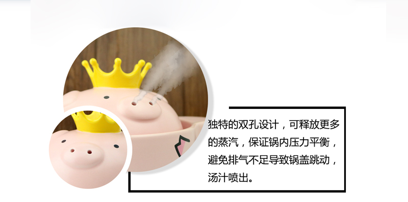 新款嘿猪猪耐热陶瓷锅焖锅炖锅5