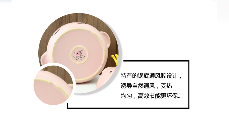 新款嘿猪猪耐热陶瓷锅焖锅炖锅4