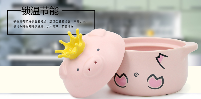 新款嘿猪猪耐热陶瓷锅焖锅炖锅7