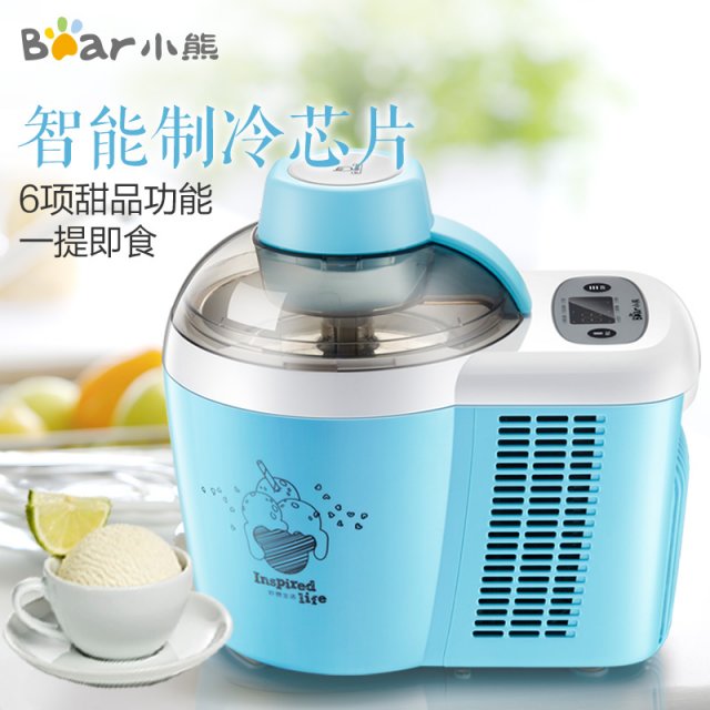 Bear/小熊 BQL-B06U1多功能冰淇淋机家用自动双桶冰激凌机雪糕机