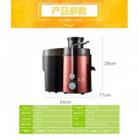 汇源 GM-J08不锈钢榨汁机家用大口径电动水果婴儿果汁机原汁机