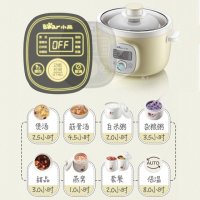 Bear/小熊 DDZ-B18H1 全自动隔水陶瓷燕窝炖盅煮粥煲汤迷你电炖锅