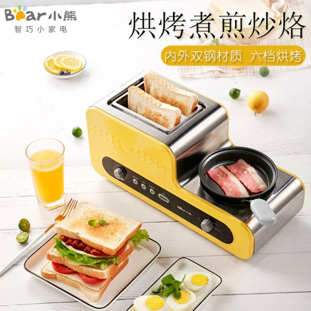 Bear/小熊 ZDQ-D05B5煮蛋器早餐机多功能迷你蒸蛋煎蛋器烤面包