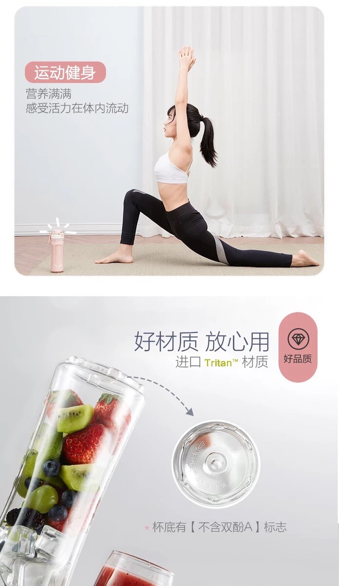 Bear/小熊 LLJ-D05Q5料理机便携式全自动家用迷你果汁榨汁多功能
