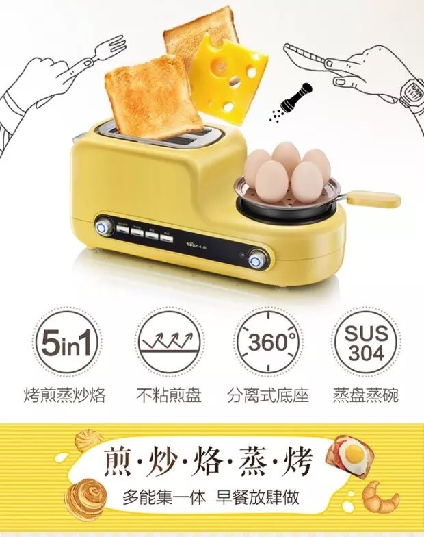 Bear/小熊ZDQ-D05Z2 烤面包机家用早餐煮蛋器土司机全自动多士炉