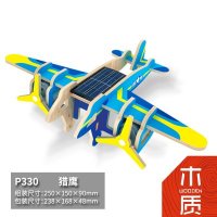 3D木质 太阳能双翼飞机系列 立体拼图玩具 生日创意礼物