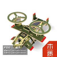 3D木质 太阳能双翼飞机系列 立体拼图玩具 生日创意礼物