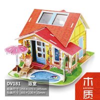 3D立体拼图DIY小屋别墅拼装模型摆件儿童玩具生日礼物女生