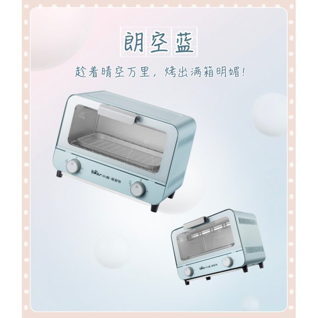 Bear/小熊 DKX-A09B1电烤箱多功能家用烘焙蛋糕全自动9升小型迷