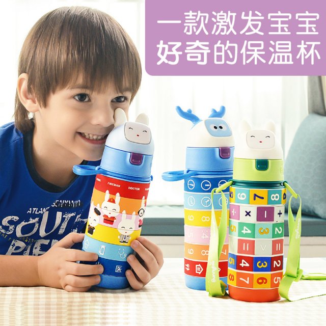 韩国班尼兔智趣杯儿童保温水杯带吸管316不锈钢小孩幼儿园防漏杯