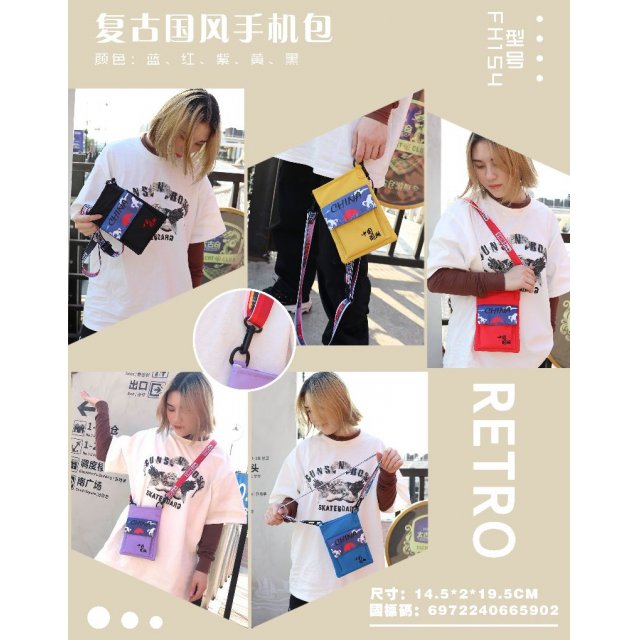 复古港风斜挎包男女2020新款 韩版刷街蹦迪小包包学生单肩帆布包