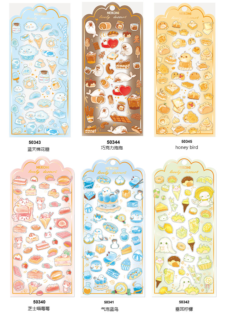 NEKONI Designed Sweet little animal epoxy stickers