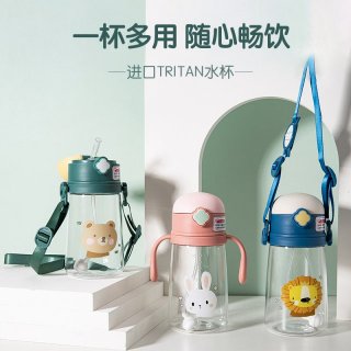 迪乐贝尔儿童便携一杯两用童趣水杯重力球tritan塑料饮水杯代发