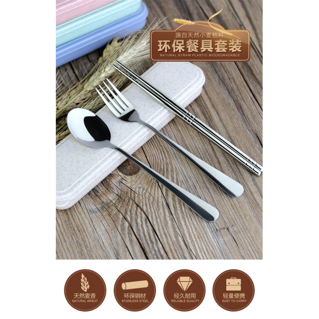 小麦秸秆餐具三件套不锈钢勺叉筷套装学生旅行便携餐具盒厂家直销