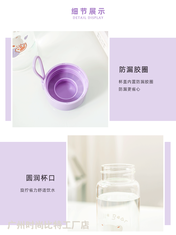 暖心小熊_09.gif