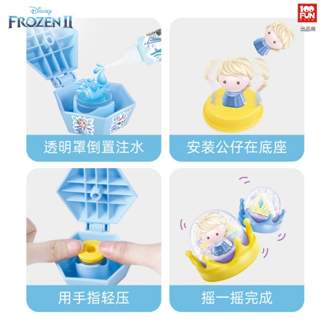 冰雪奇缘2水晶球diy套装材料包艾莎公主女孩手工自制作玩具