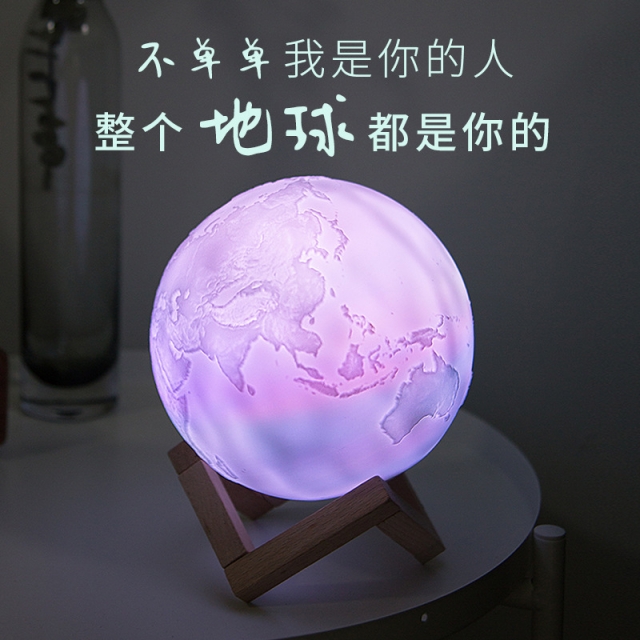 创意跨境星球灯USB充电拍拍七彩地球小夜灯3d触控LED台灯装饰灯