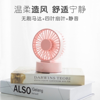 创意柠檬风扇便携USB桌面风扇迷你台式办公室充电小风扇礼品定制
