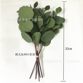 现货北欧仿真植物桉树叶双层圆形尤加利叶婚庆花束家居装饰假花