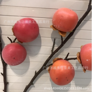 5头中柿子新中式家居装饰花仿真浆果仿真花批发工厂直销假水果