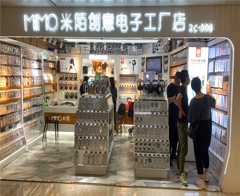 米陌创意电子工厂店