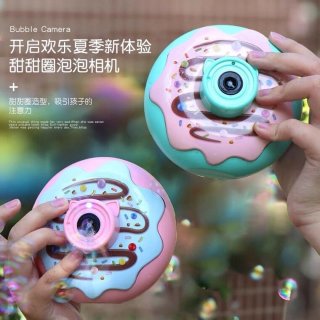 2021网红吹泡泡机儿童玩具少年心ins甜甜圈电动加特林泡泡机