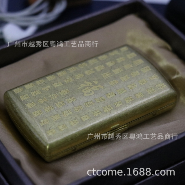酷宝烟盒KC7-10百福图10支烟盒