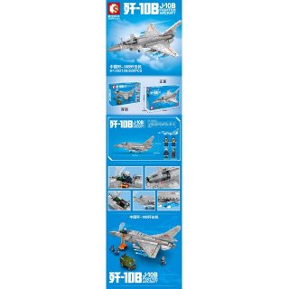 202126 歼-10B