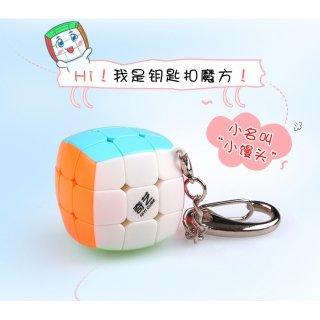 奇艺小馒头三阶钥匙扣魔方3阶迷你面包型魔方益智玩具小商品批发