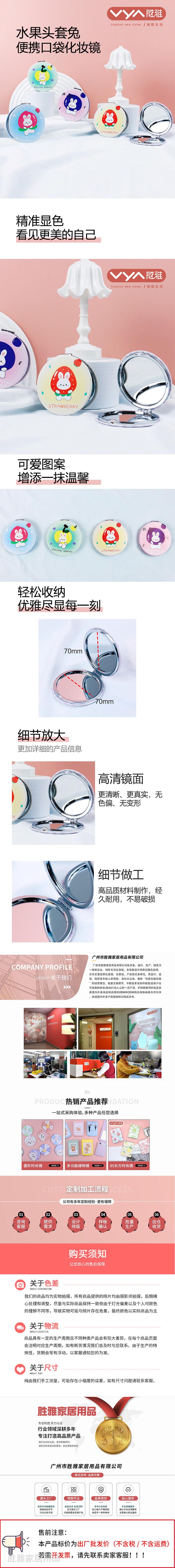 详情页.jpg