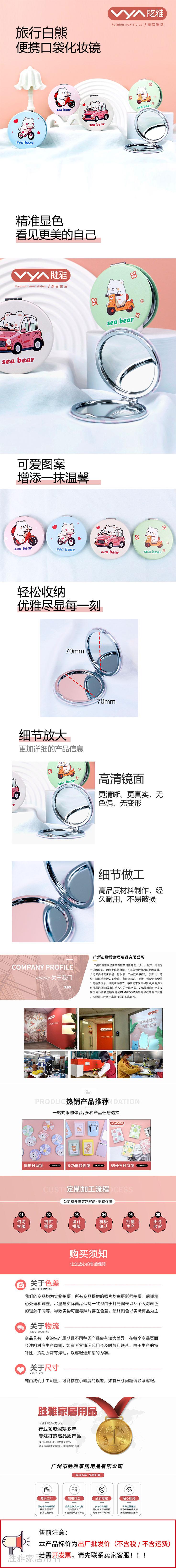 详情页.jpg