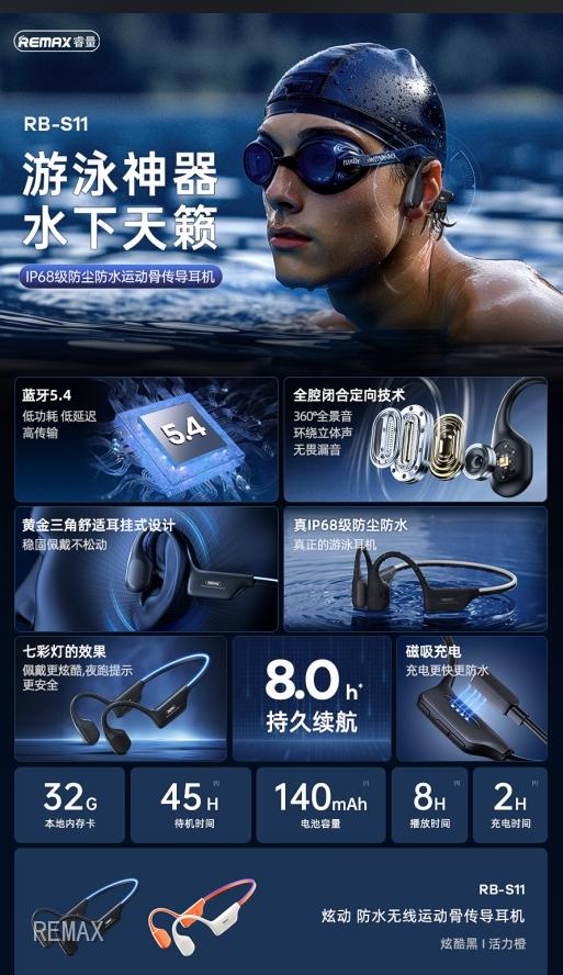 微信截图_20240819172806.png