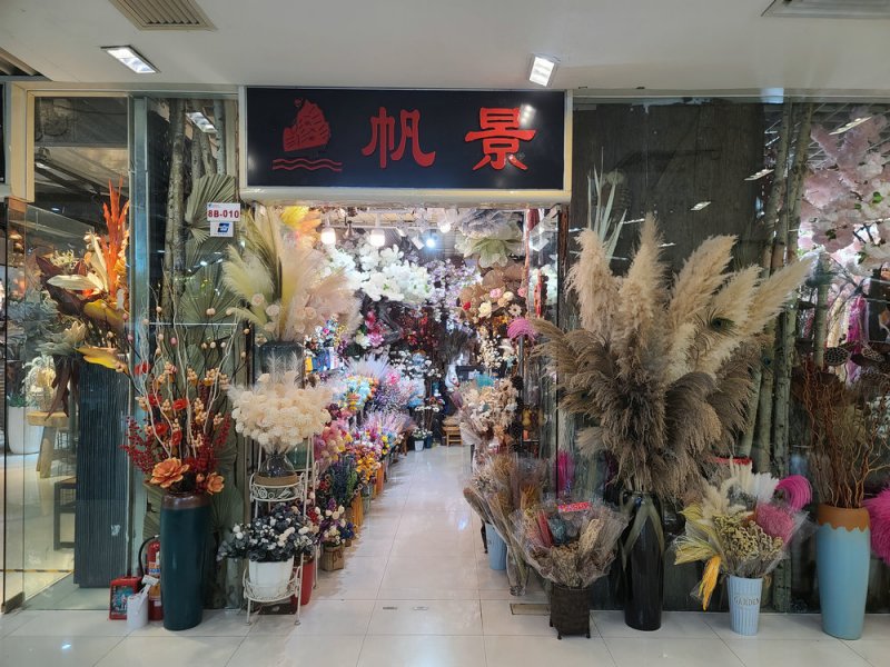 帆景工艺