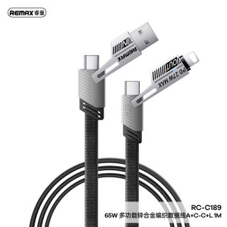 65W 多功能锌合金编织数据线A+C-C+L