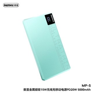 数显金属磁吸15W无线充移动电源PD20W 5000mAh