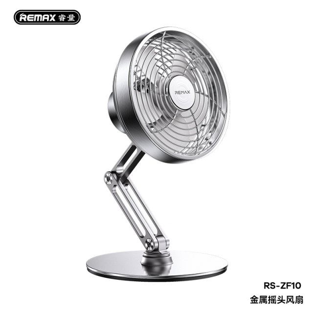 REMAX 睿量 金属旋转风扇RS-ZF10