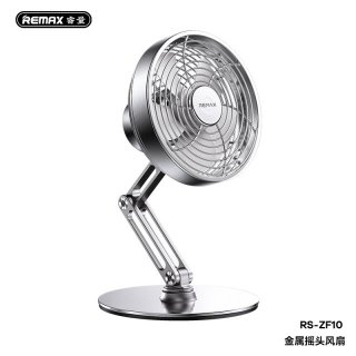 REMAX 睿量 金属旋转风扇RS-ZF10