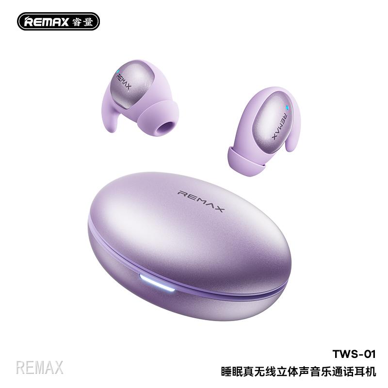 星云紫.jpg