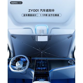 REMAX 汽车遮阳伞 ZY001