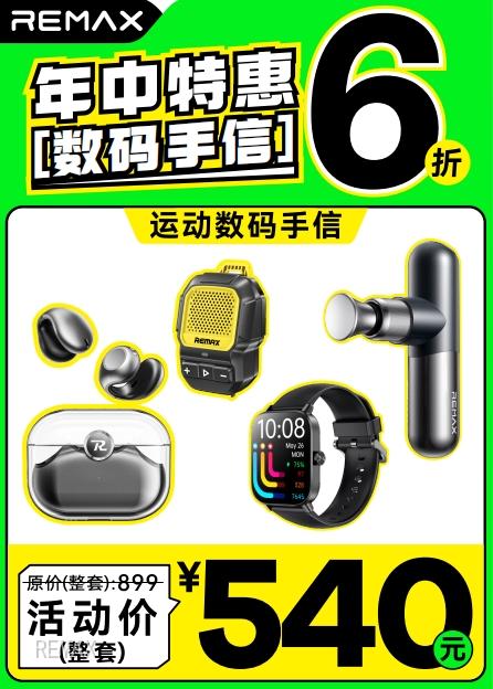 微信截图_20250619153836.png